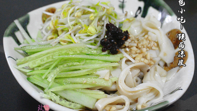 Shaanxi Liangpi Recipe and Cooking Tips